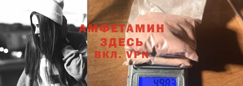 Какие есть наркотики Курск ГАШ  Cocaine  Мефедрон  Марихуана 