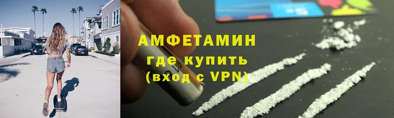 закладка  ОМГ ОМГ ONION  Amphetamine 98%  Курск 