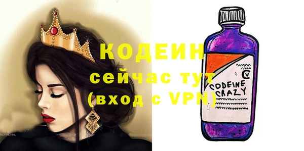 стафф Волосово