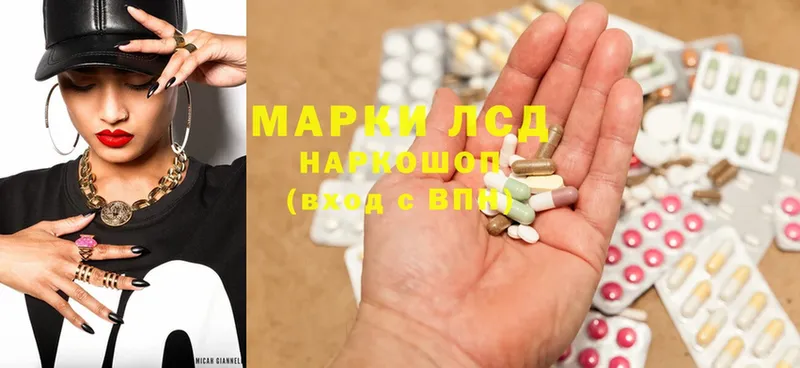 ссылка на мегу зеркало  Курск  Лсд 25 экстази ecstasy 