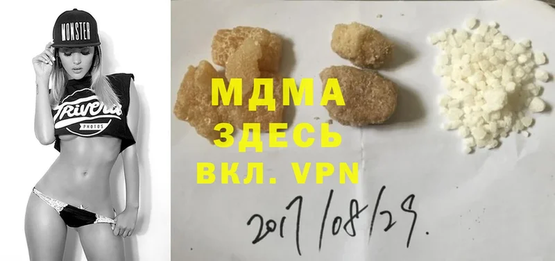 MDMA кристаллы  магазин    Курск 