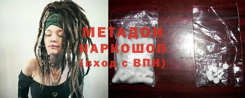 закладки  Курск  МЕТАДОН methadone 