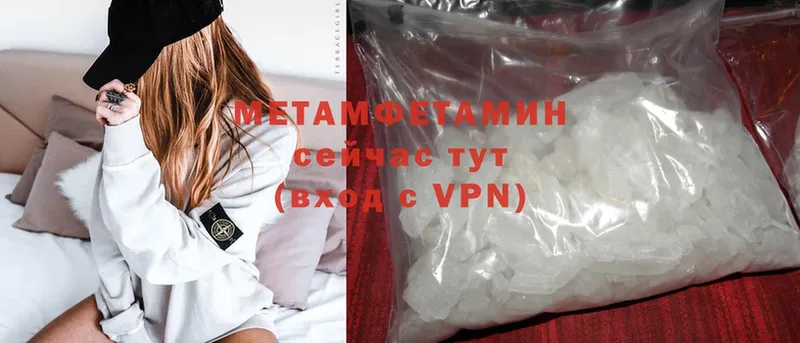 blacksprut   Курск  Метамфетамин Methamphetamine 